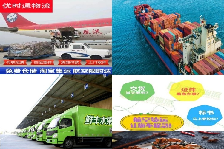 国营西培农场到保加利亚航空货运公司-国营西培农场到保加利亚物流专线